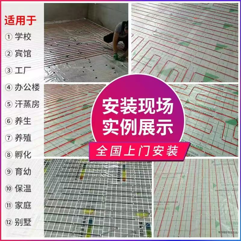 德清县 石墨烯电地暖公司哪家好？售后保障深度解析
